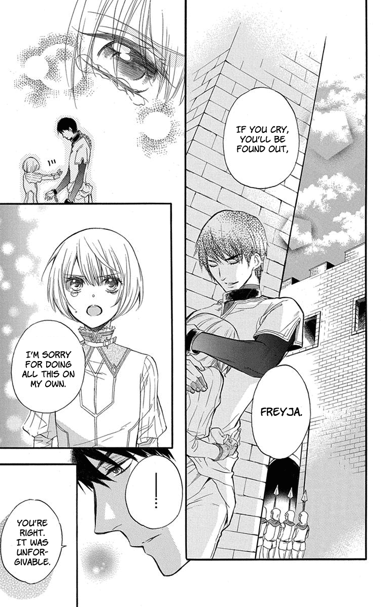 Itsuwari no Freyja Where is the Star? 第72页