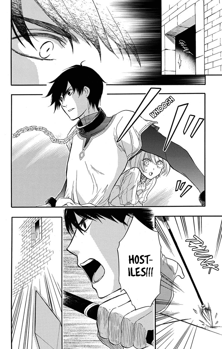 Itsuwari no Freyja Where is the Star? 第74页