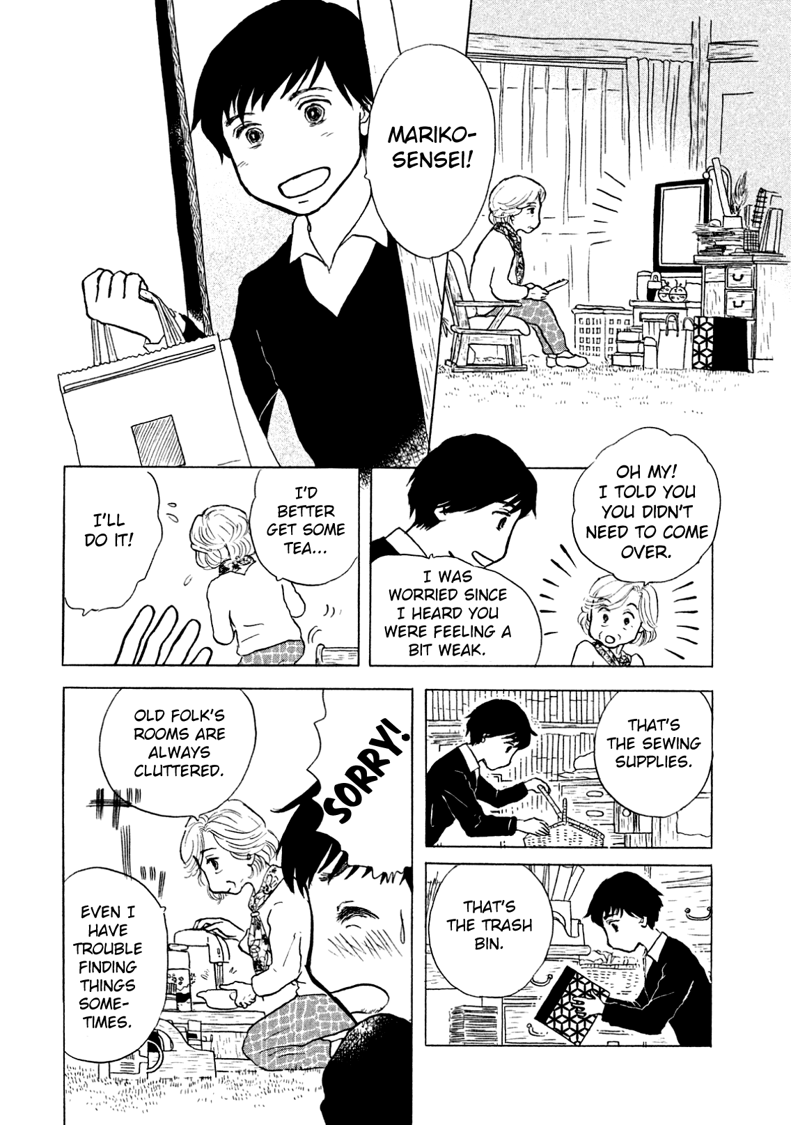 Sanju Mariko Vol. 1 Ch. 1 第11页