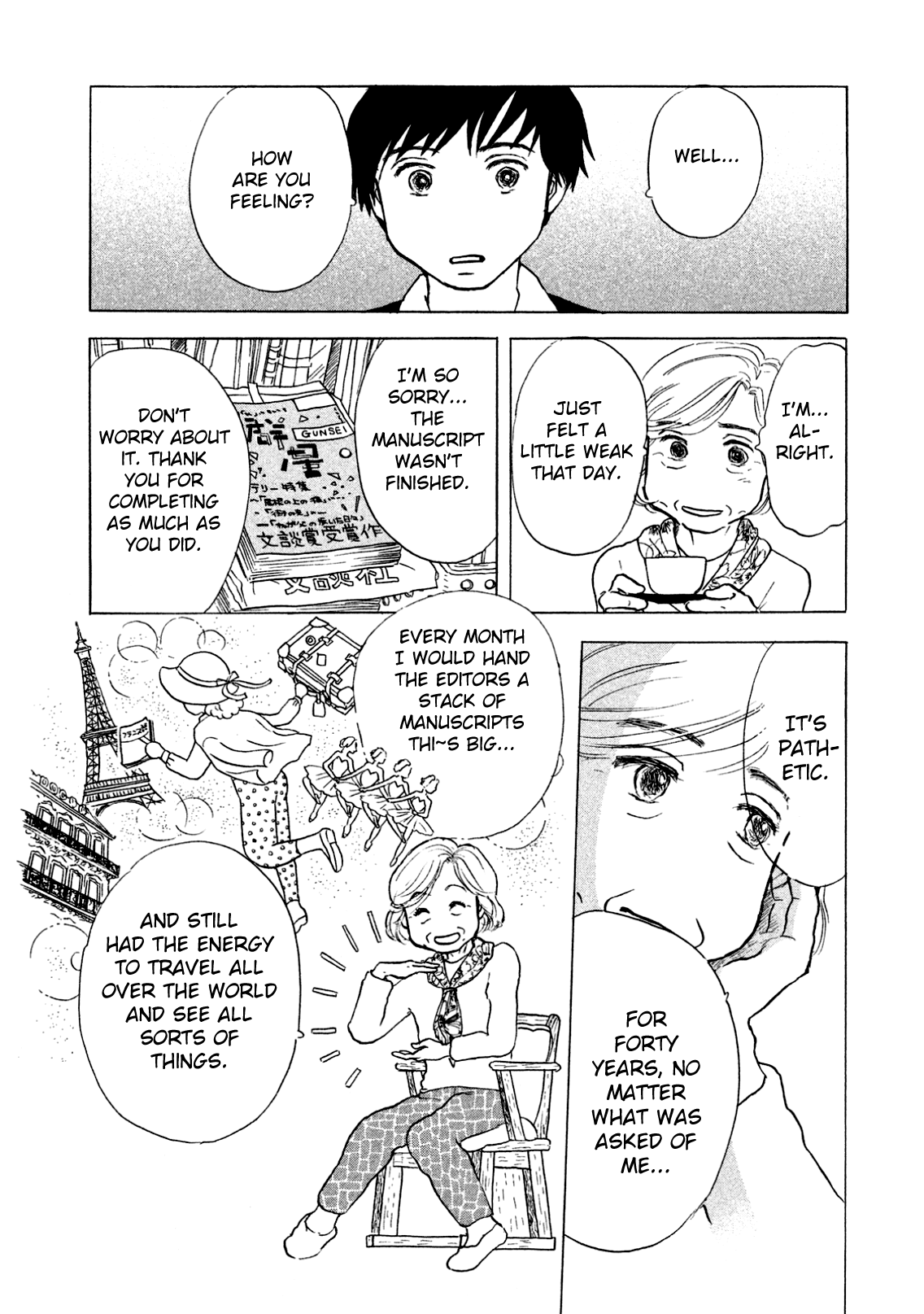 Sanju Mariko Vol. 1 Ch. 1 第12页