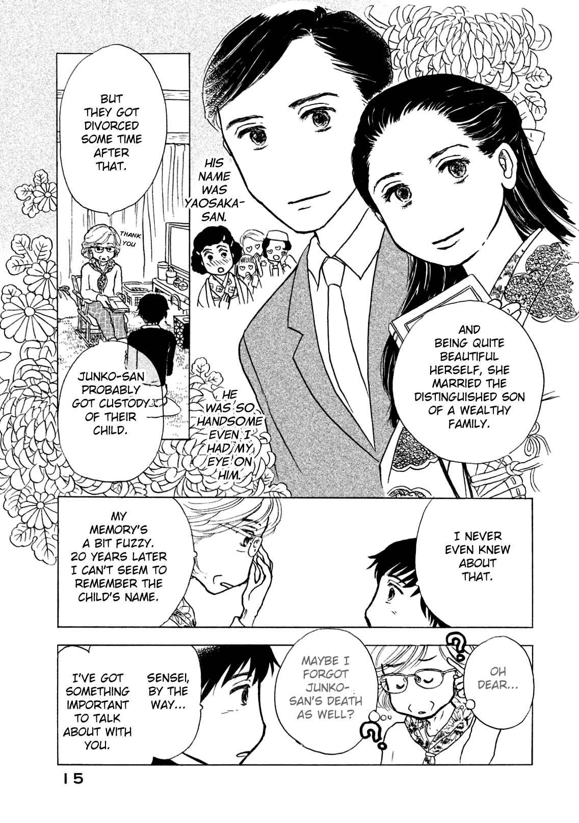Sanju Mariko Vol. 1 Ch. 1 第16页