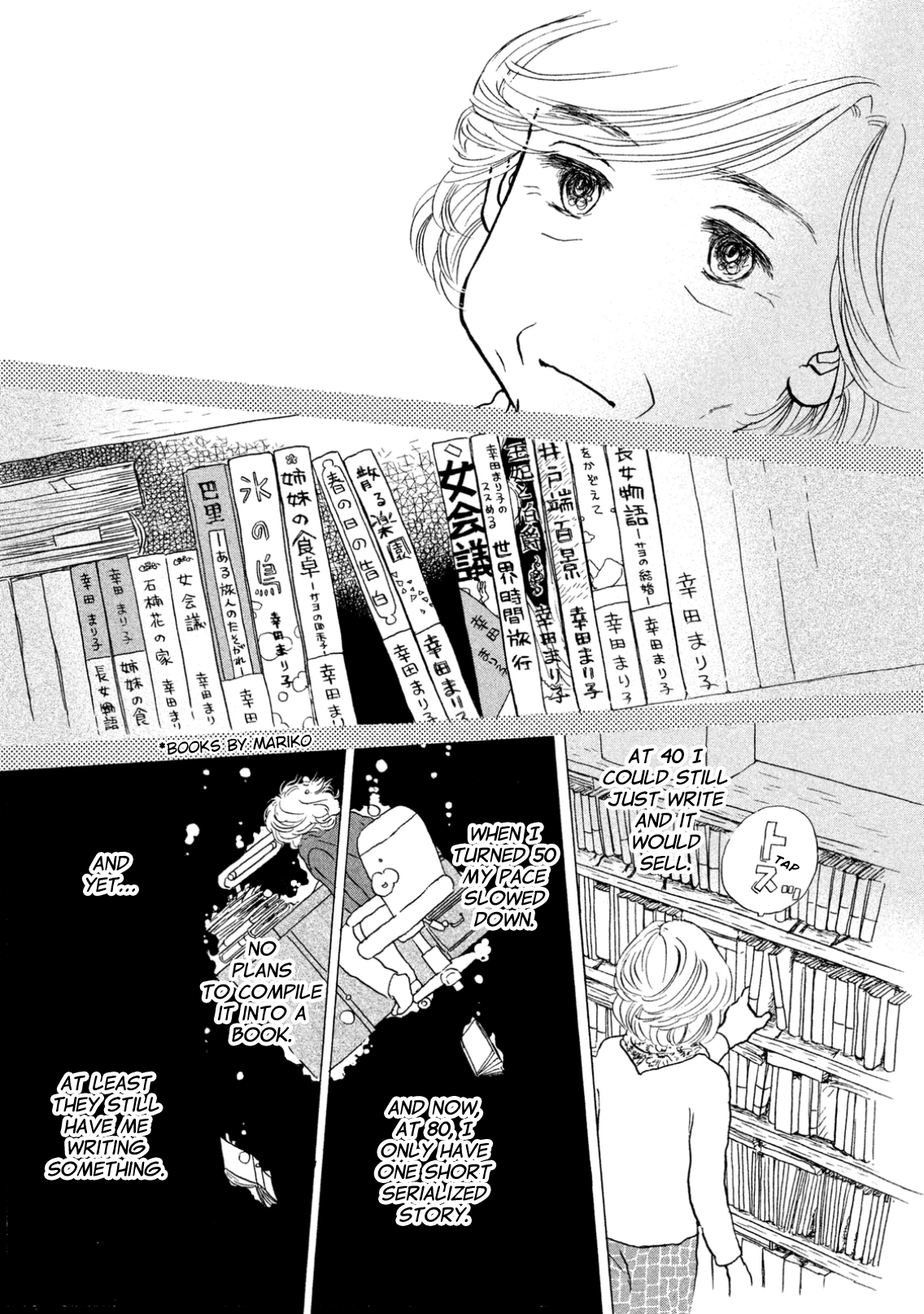 Sanju Mariko Vol. 1 Ch. 1 第18页