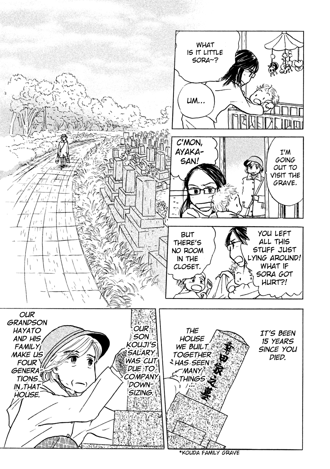 Sanju Mariko Vol. 1 Ch. 1 第20页