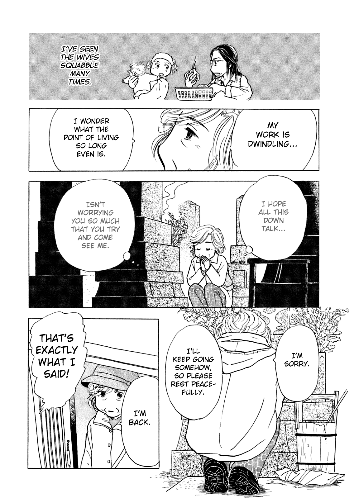 Sanju Mariko Vol. 1 Ch. 1 第21页