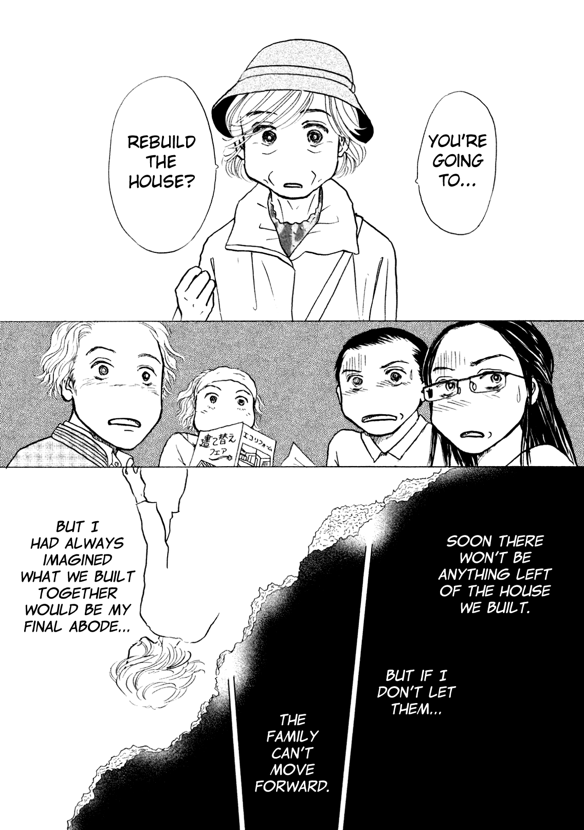 Sanju Mariko Vol. 1 Ch. 1 第24页