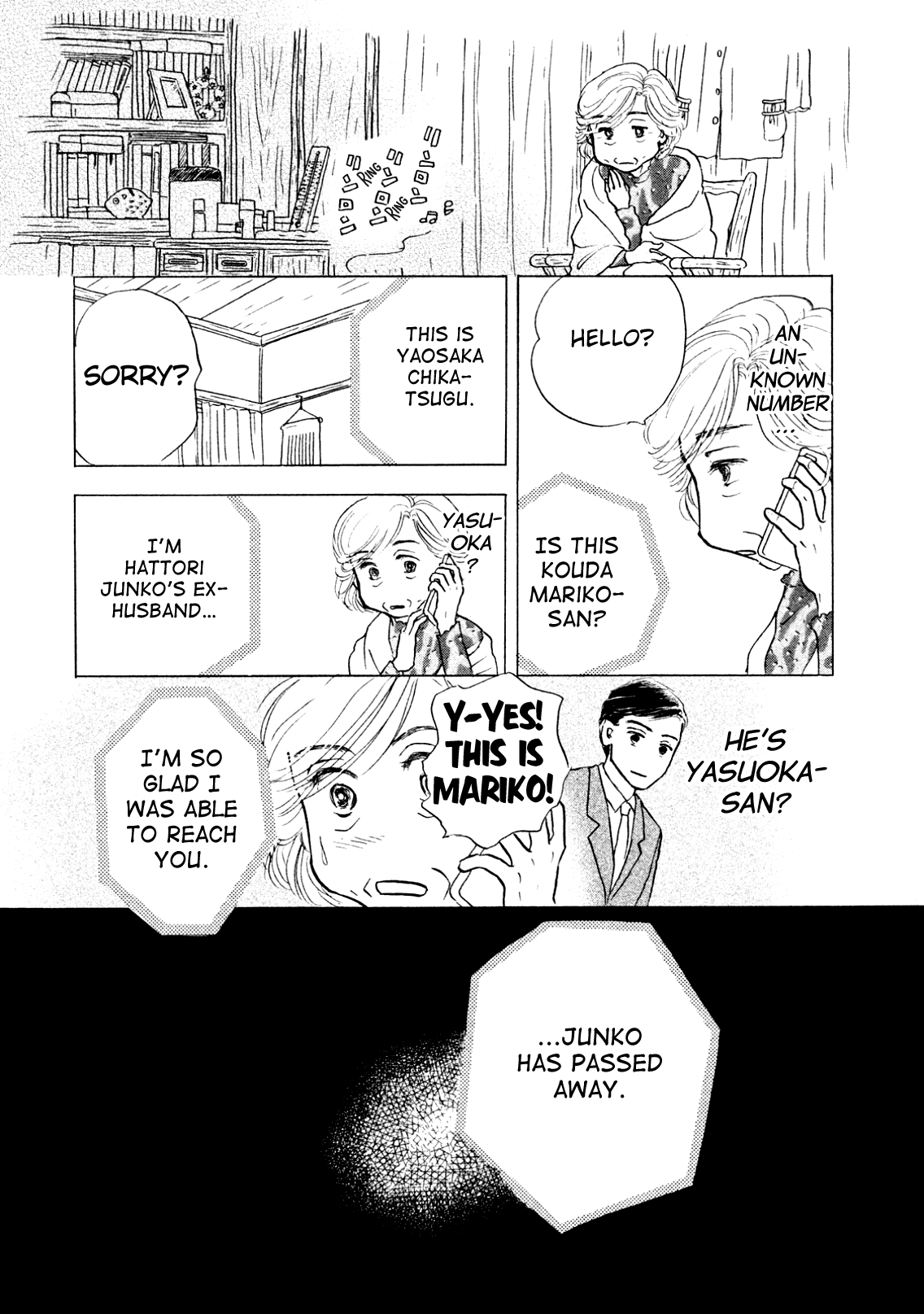 Sanju Mariko Vol. 1 Ch. 1 第25页