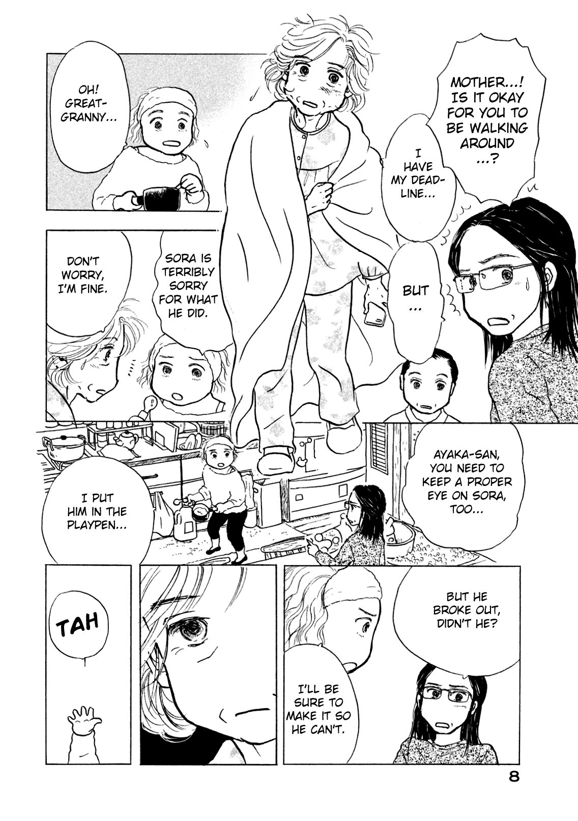 Sanju Mariko Vol. 1 Ch. 1 第9页
