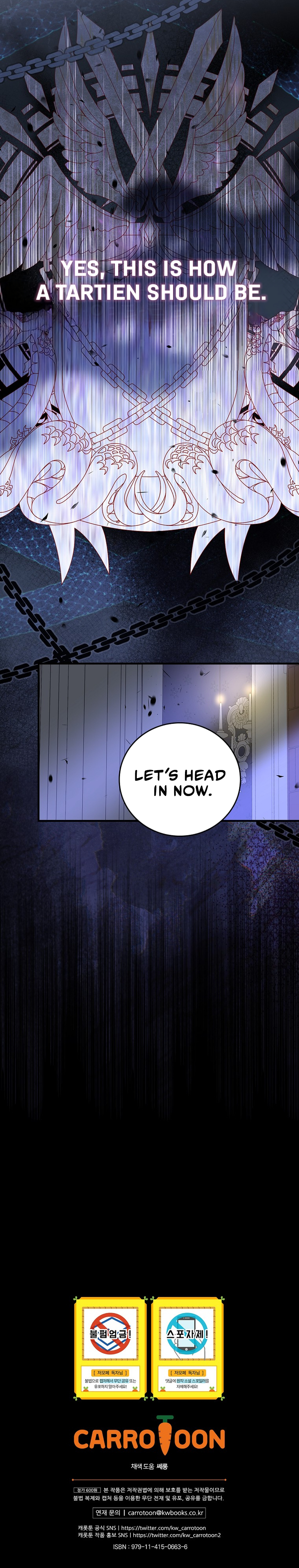 We've Already Broken Up, Your Majesty Ch. 13 第23页