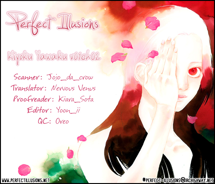 Kiyoku Yawaku Vol. 1 Ch. 1.2 第1页
