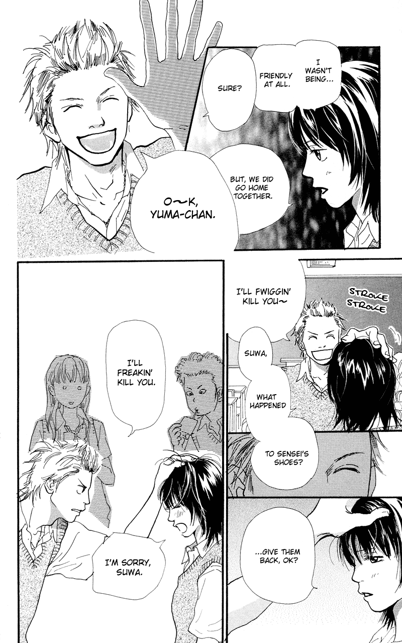Kiyoku Yawaku Vol. 1 Ch. 1.2 第11页