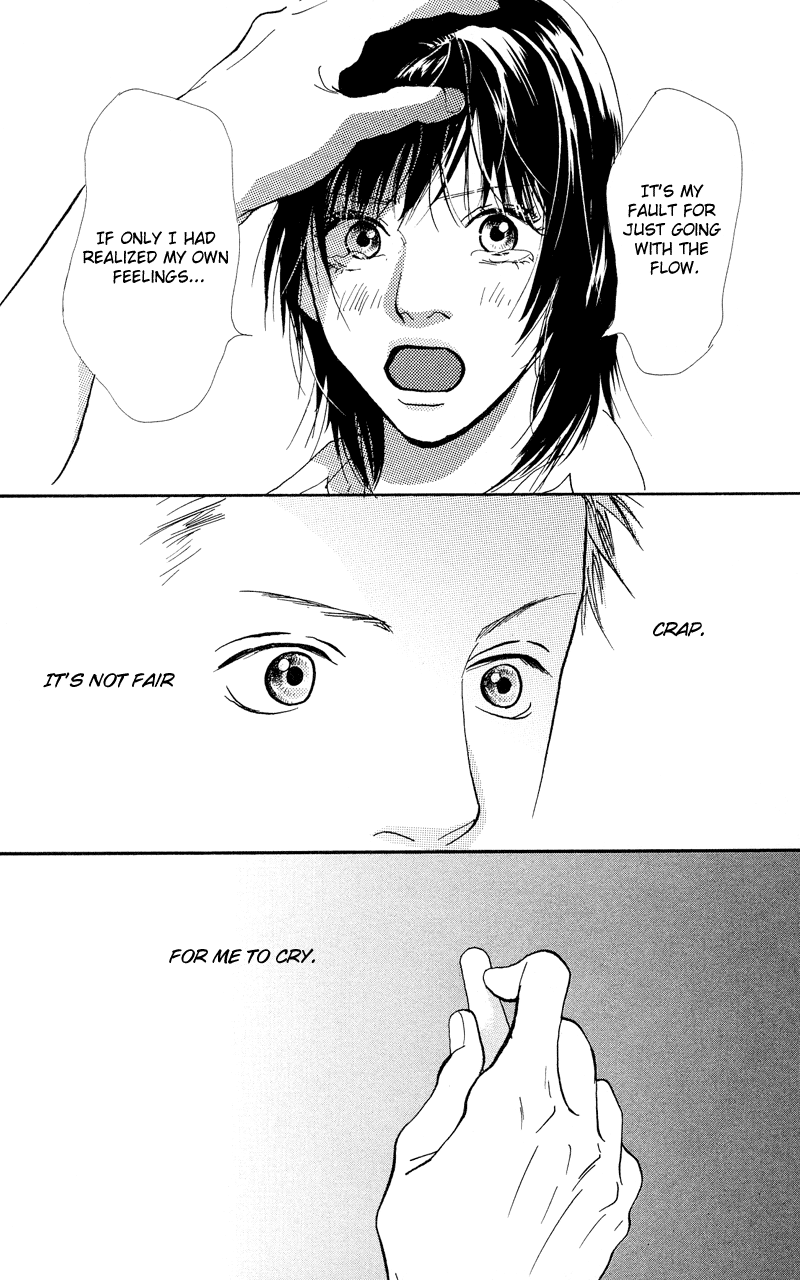 Kiyoku Yawaku Vol. 1 Ch. 1.2 第12页