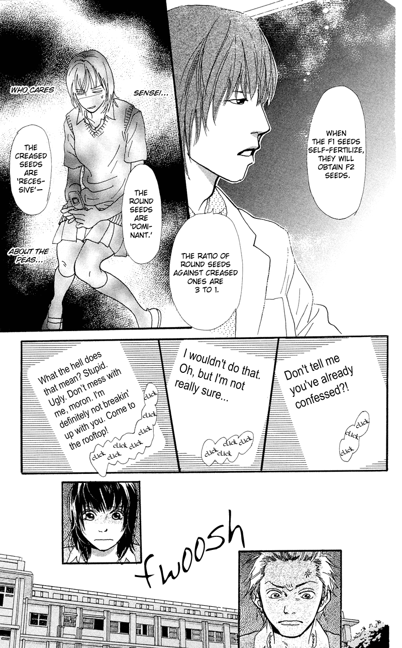 Kiyoku Yawaku Vol. 1 Ch. 1.2 第14页