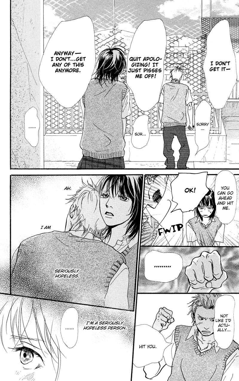 Kiyoku Yawaku Vol. 1 Ch. 1.2 第15页
