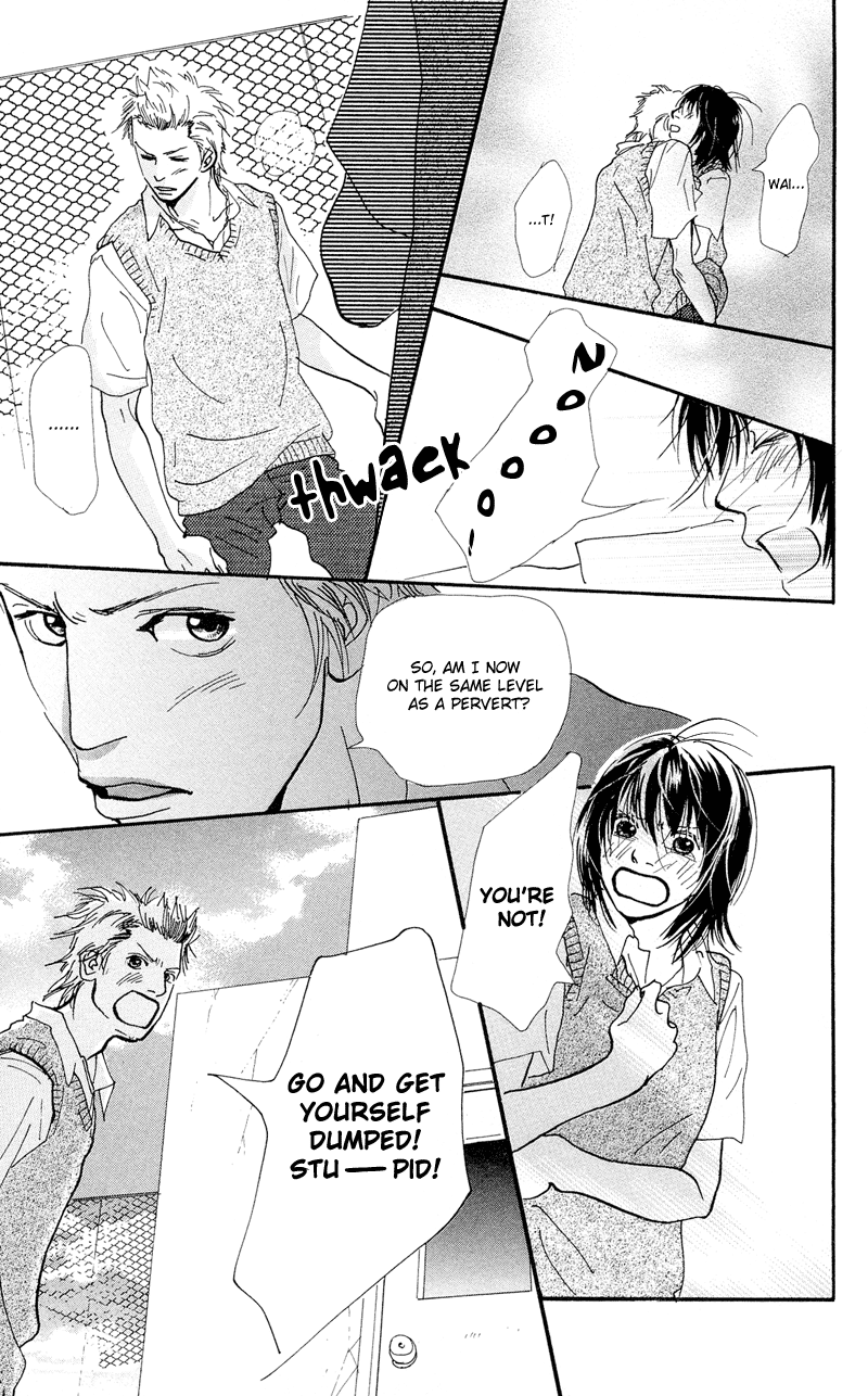 Kiyoku Yawaku Vol. 1 Ch. 1.2 第16页