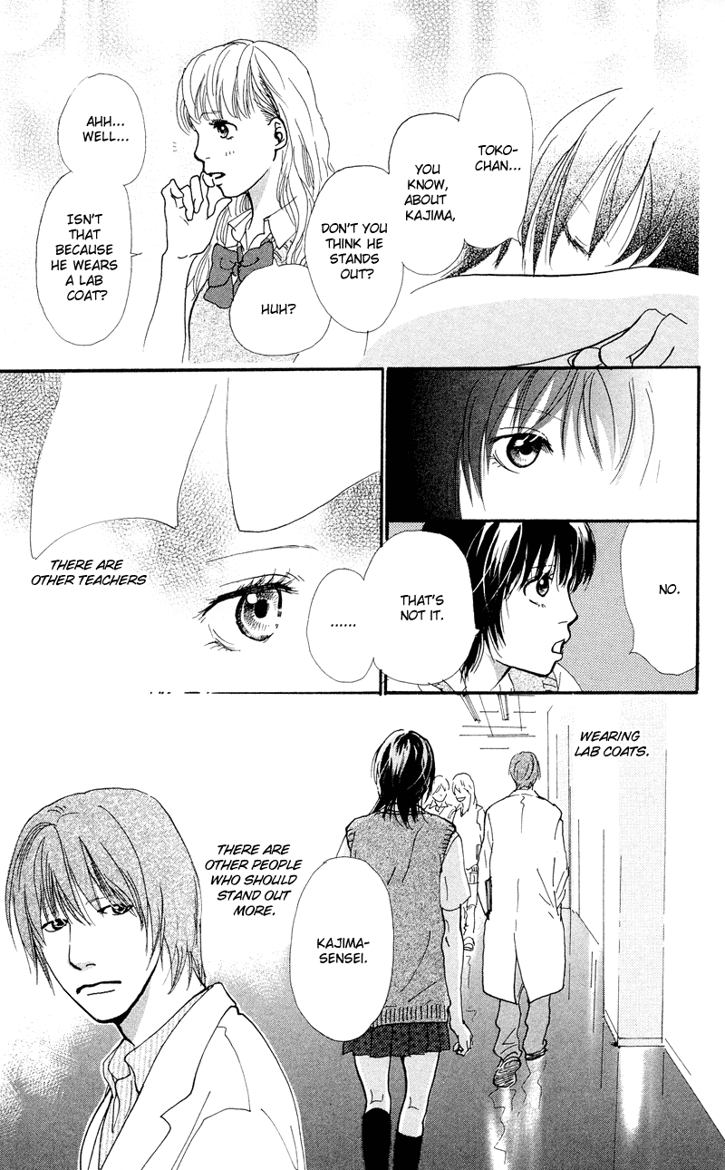 Kiyoku Yawaku Vol. 1 Ch. 1.2 第18页