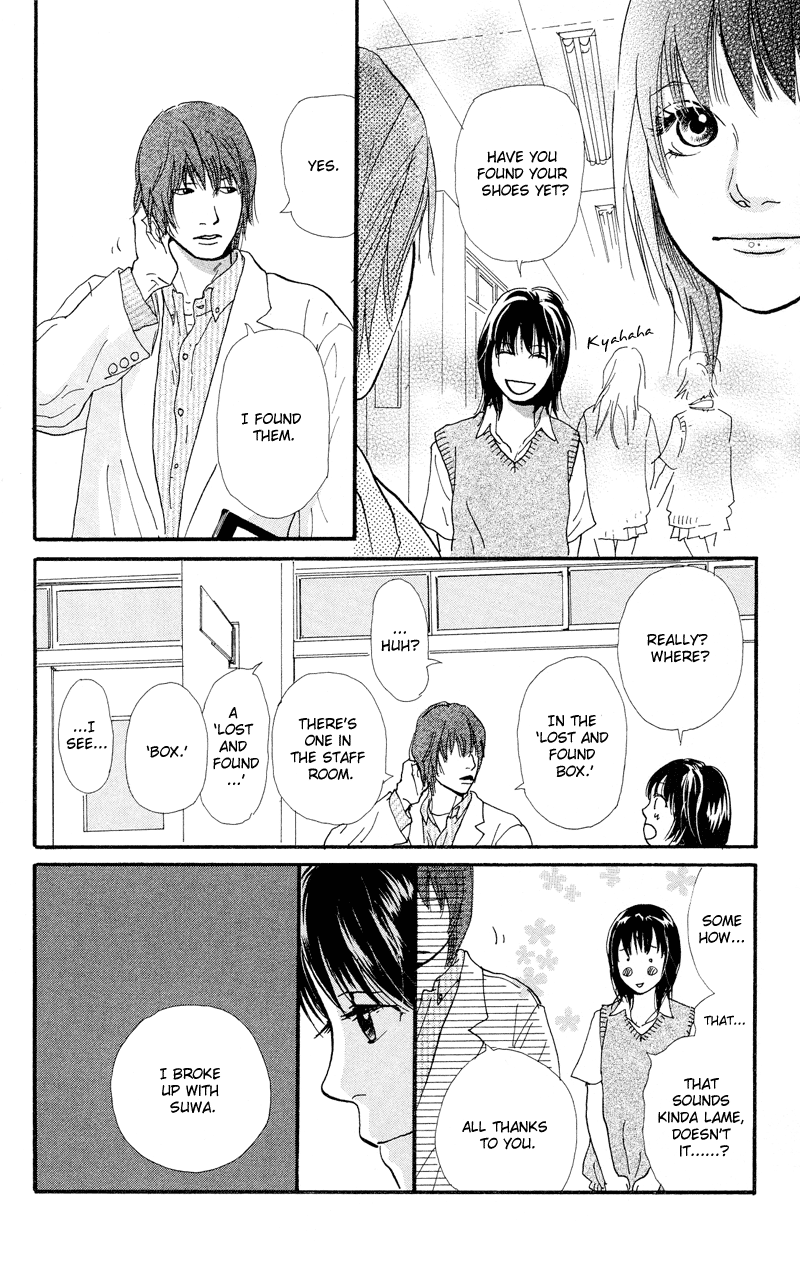 Kiyoku Yawaku Vol. 1 Ch. 1.2 第19页
