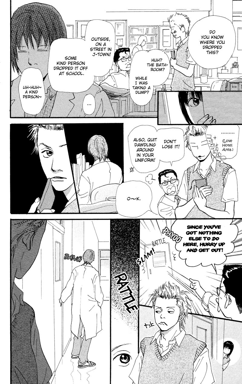 Kiyoku Yawaku Vol. 1 Ch. 1.2 第21页