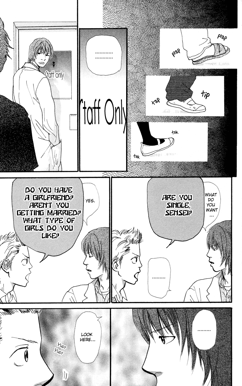 Kiyoku Yawaku Vol. 1 Ch. 1.2 第22页