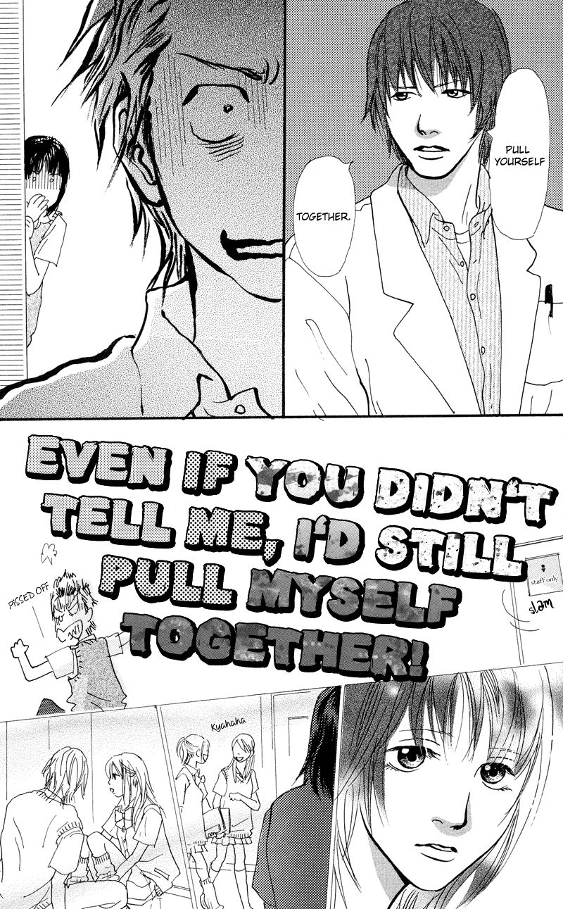 Kiyoku Yawaku Vol. 1 Ch. 1.2 第23页