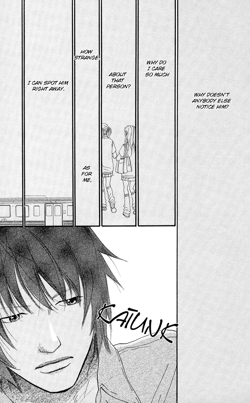 Kiyoku Yawaku Vol. 1 Ch. 1.2 第24页