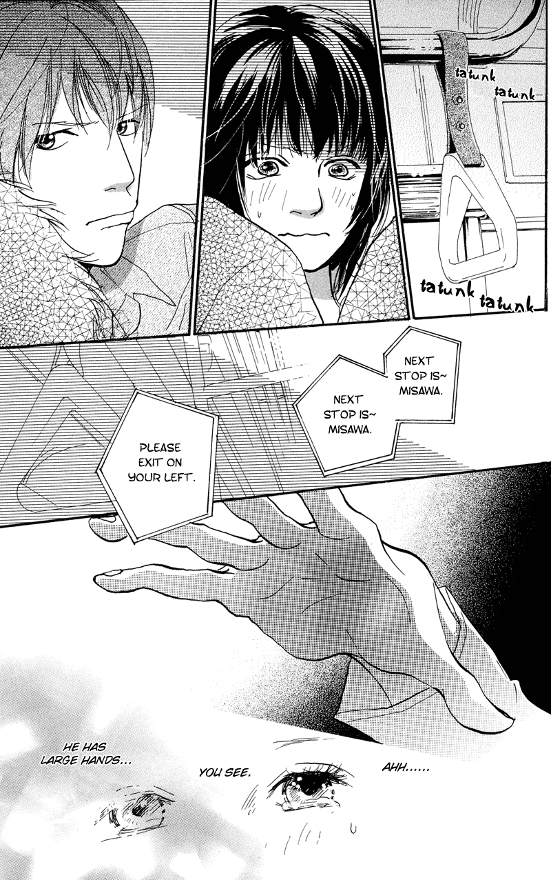 Kiyoku Yawaku Vol. 1 Ch. 1.2 第26页