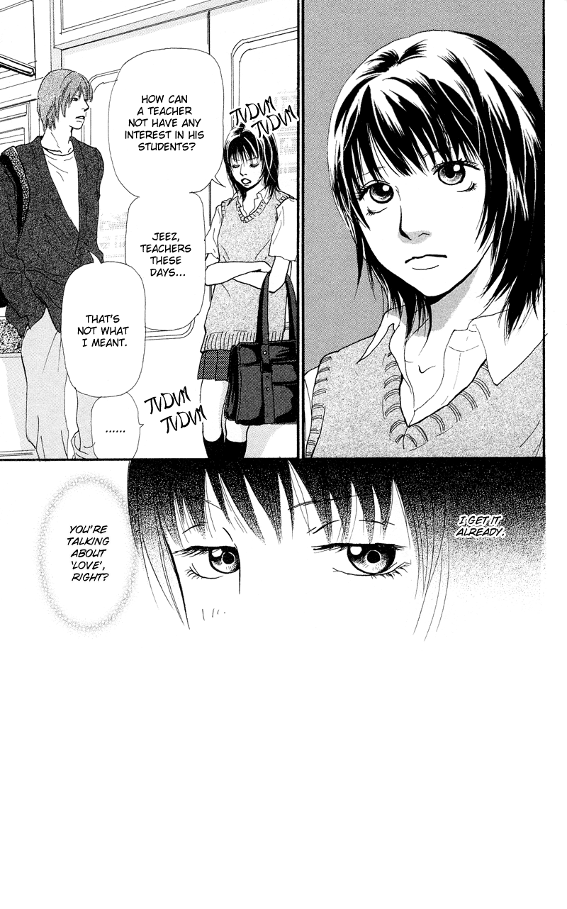 Kiyoku Yawaku Vol. 1 Ch. 1.2 第4页