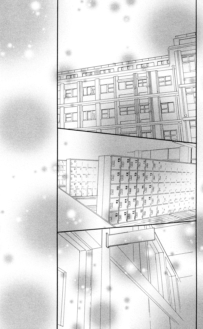 Kiyoku Yawaku Vol. 1 Ch. 1.2 第32页