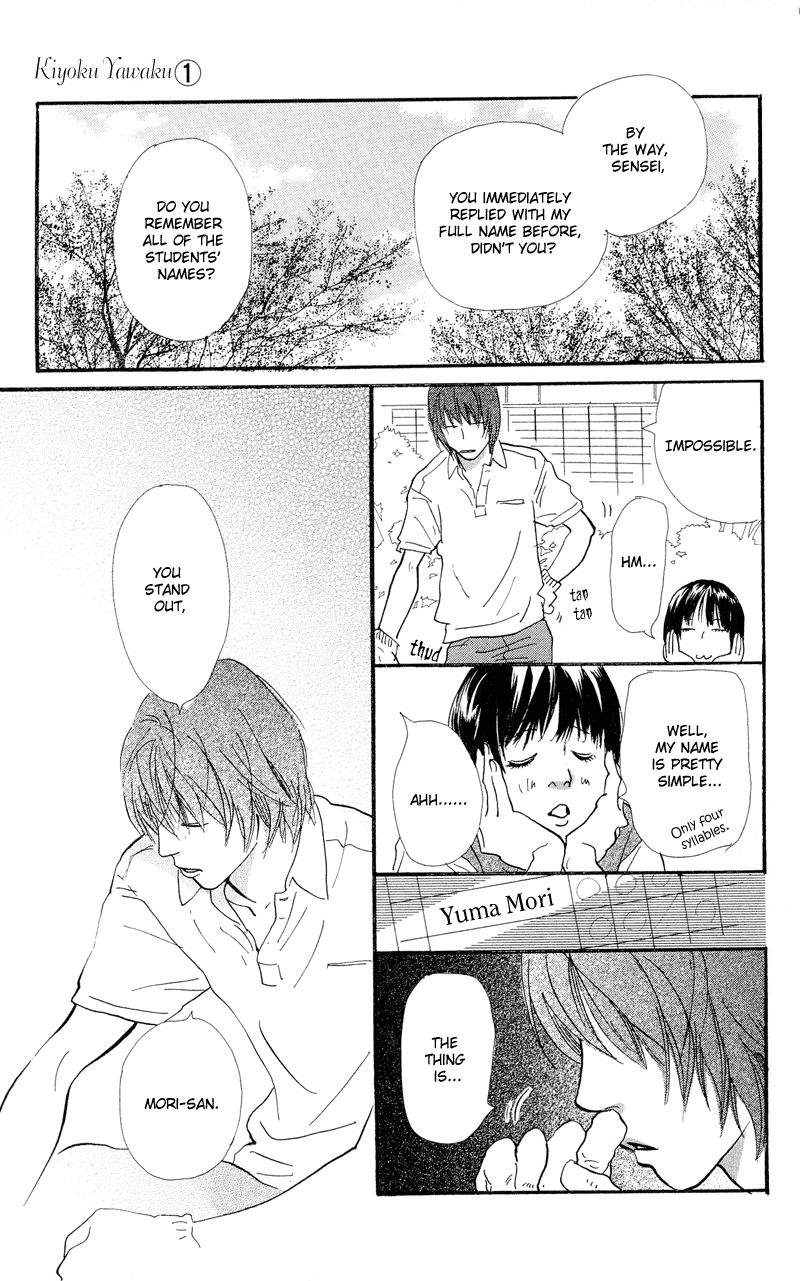 Kiyoku Yawaku Vol. 1 Ch. 1.2 第38页