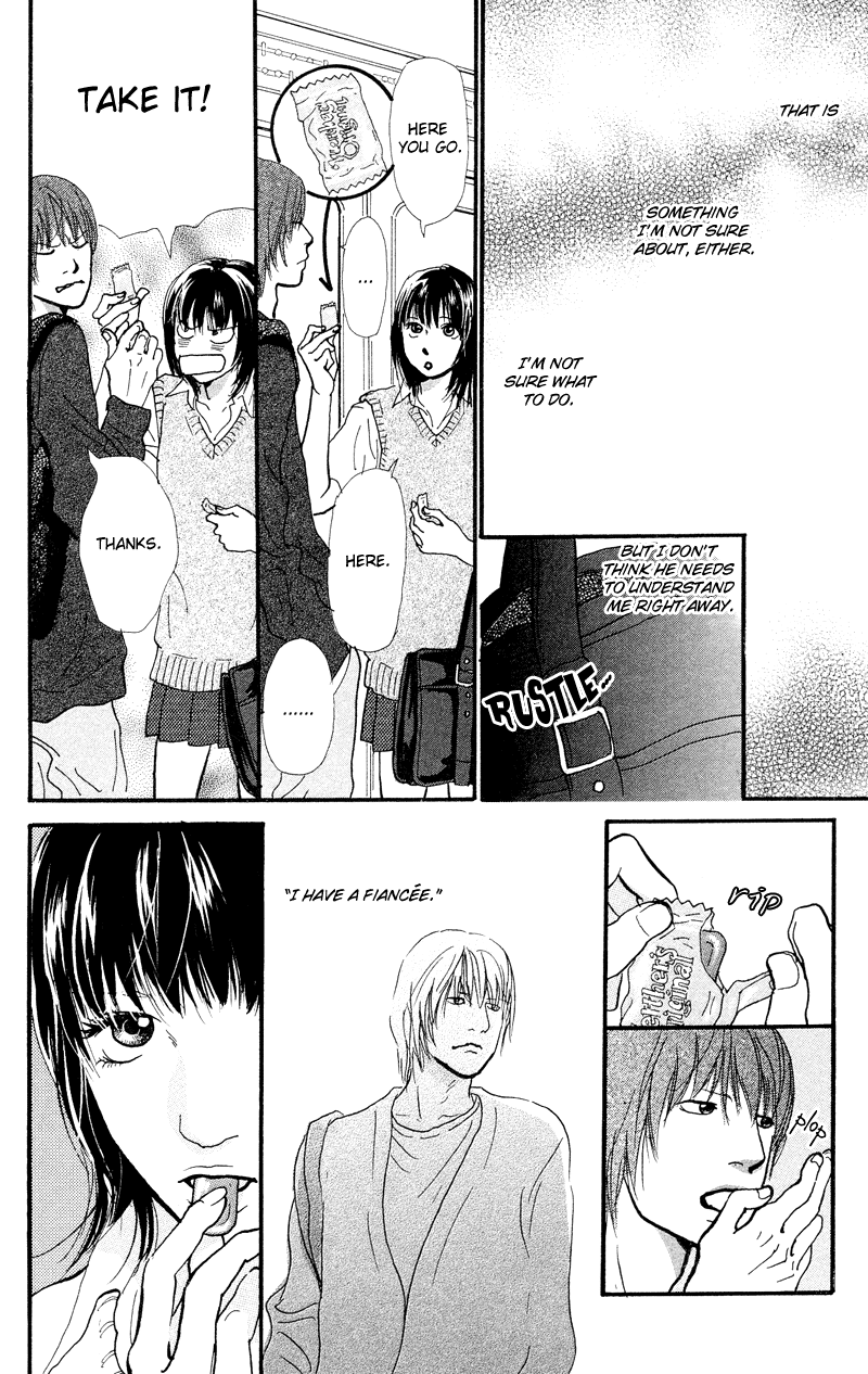 Kiyoku Yawaku Vol. 1 Ch. 1.2 第5页