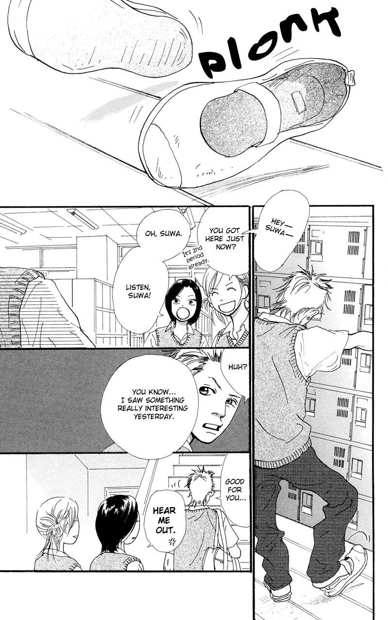 Kiyoku Yawaku Vol. 1 Ch. 1.2 第8页