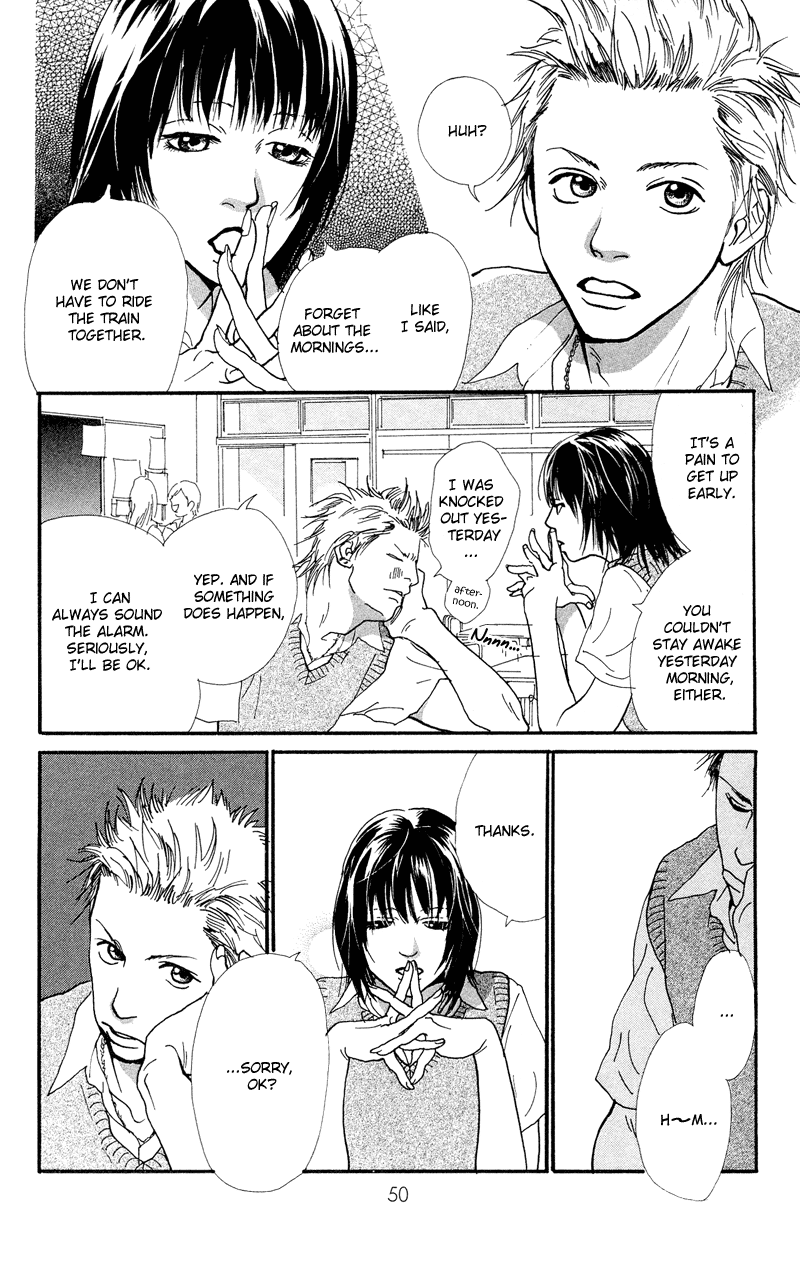 Kiyoku Yawaku Vol. 1 Ch. 1.2 第9页
