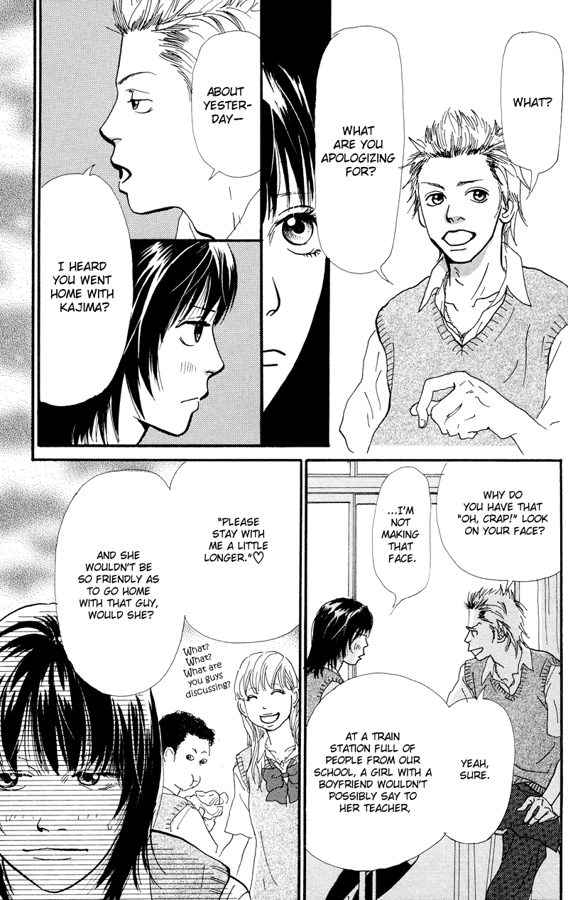 Kiyoku Yawaku Vol. 1 Ch. 1.2 第10页