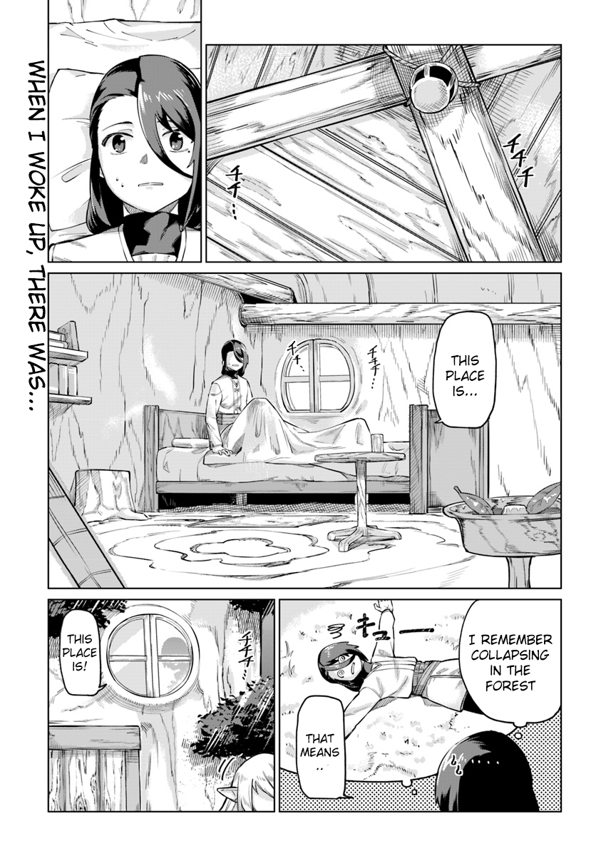Boku to Kanojo no Meguru Isekai Elves Village 第2页