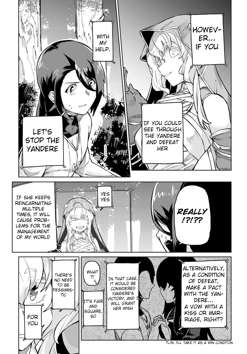 Boku to Kanojo no Meguru Isekai Elves Village 第12页
