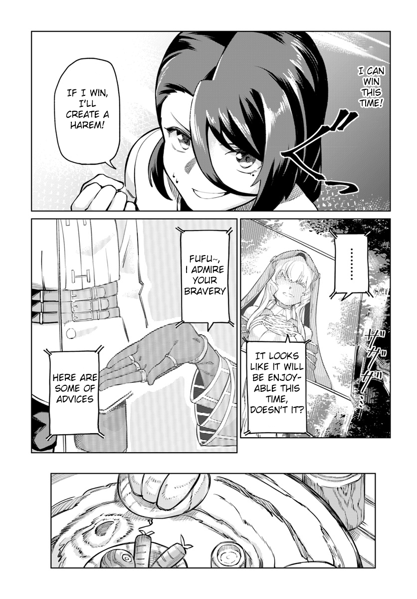 Boku to Kanojo no Meguru Isekai Elves Village 第14页