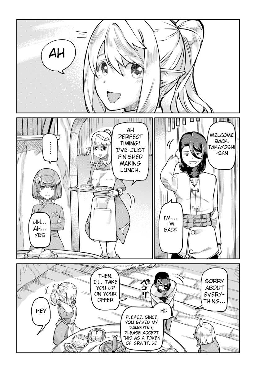 Boku to Kanojo no Meguru Isekai Elves Village 第15页