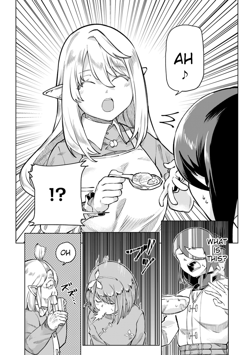 Boku to Kanojo no Meguru Isekai Elves Village 第17页