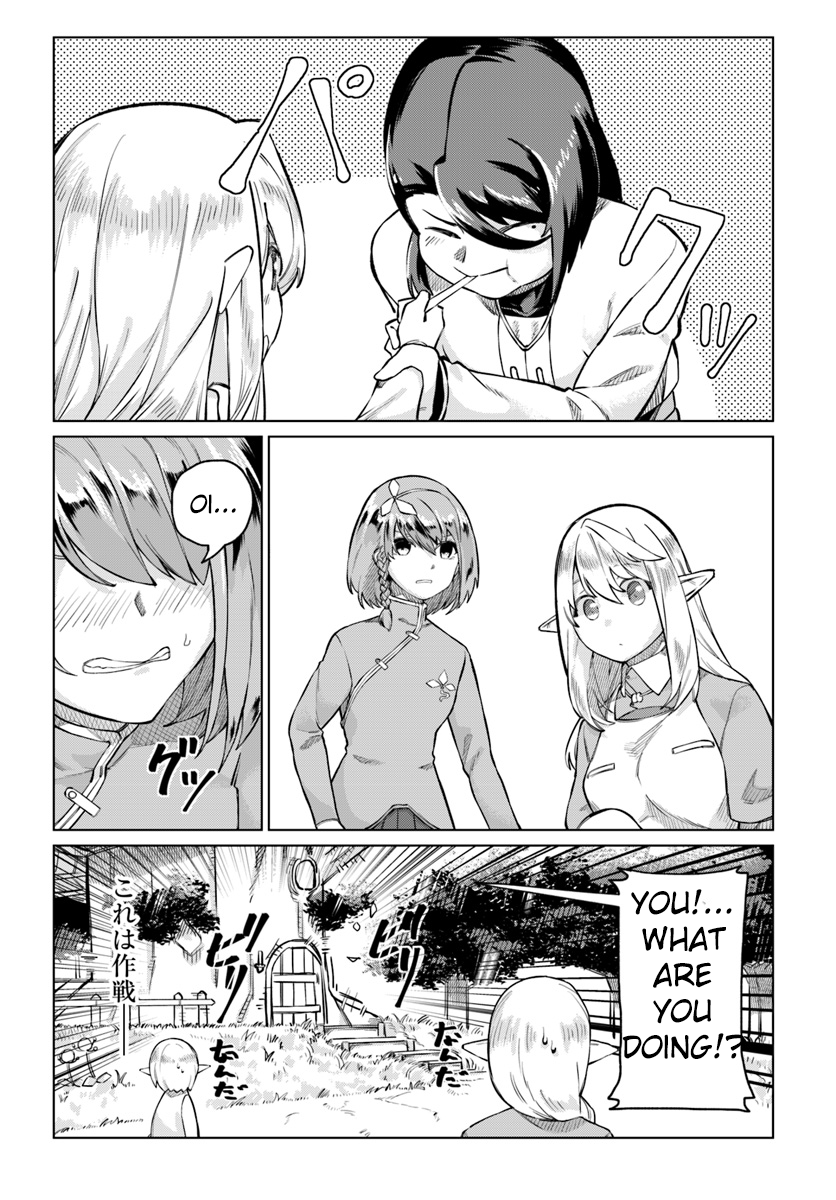 Boku to Kanojo no Meguru Isekai Elves Village 第19页
