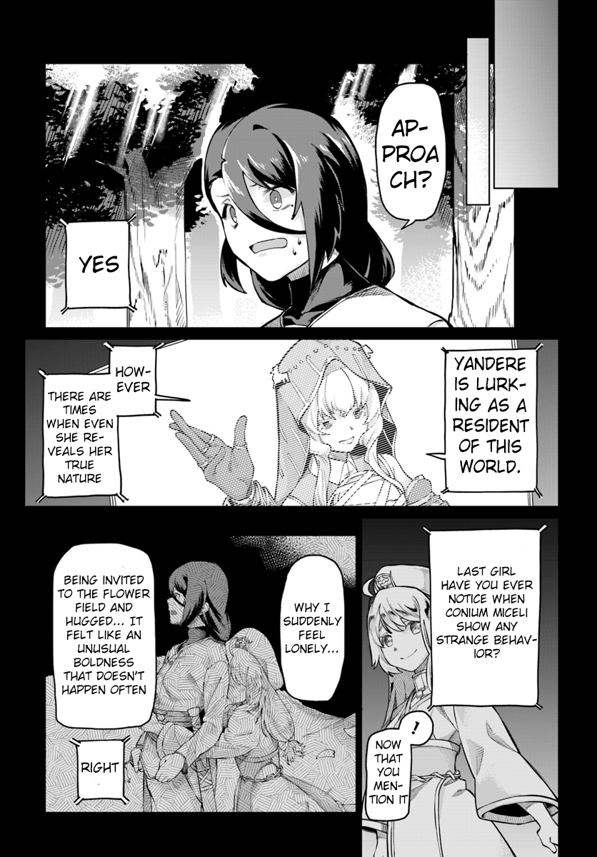 Boku to Kanojo no Meguru Isekai Elves Village 第20页