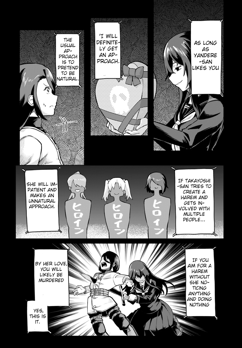 Boku to Kanojo no Meguru Isekai Elves Village 第21页