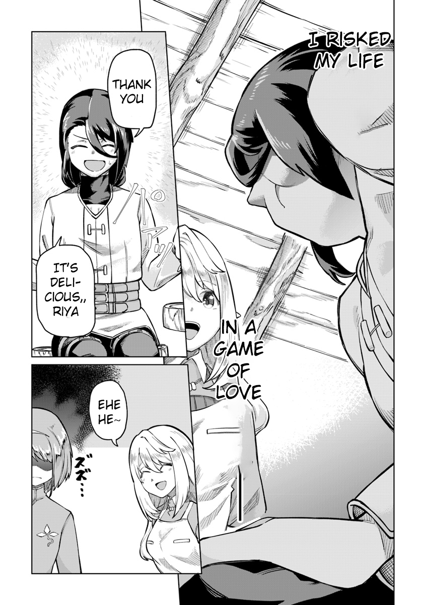 Boku to Kanojo no Meguru Isekai Elves Village 第22页