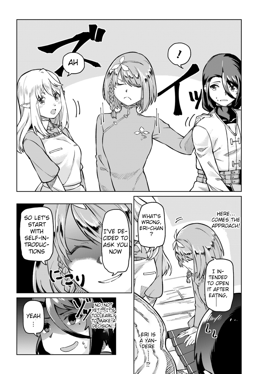Boku to Kanojo no Meguru Isekai Elves Village 第23页