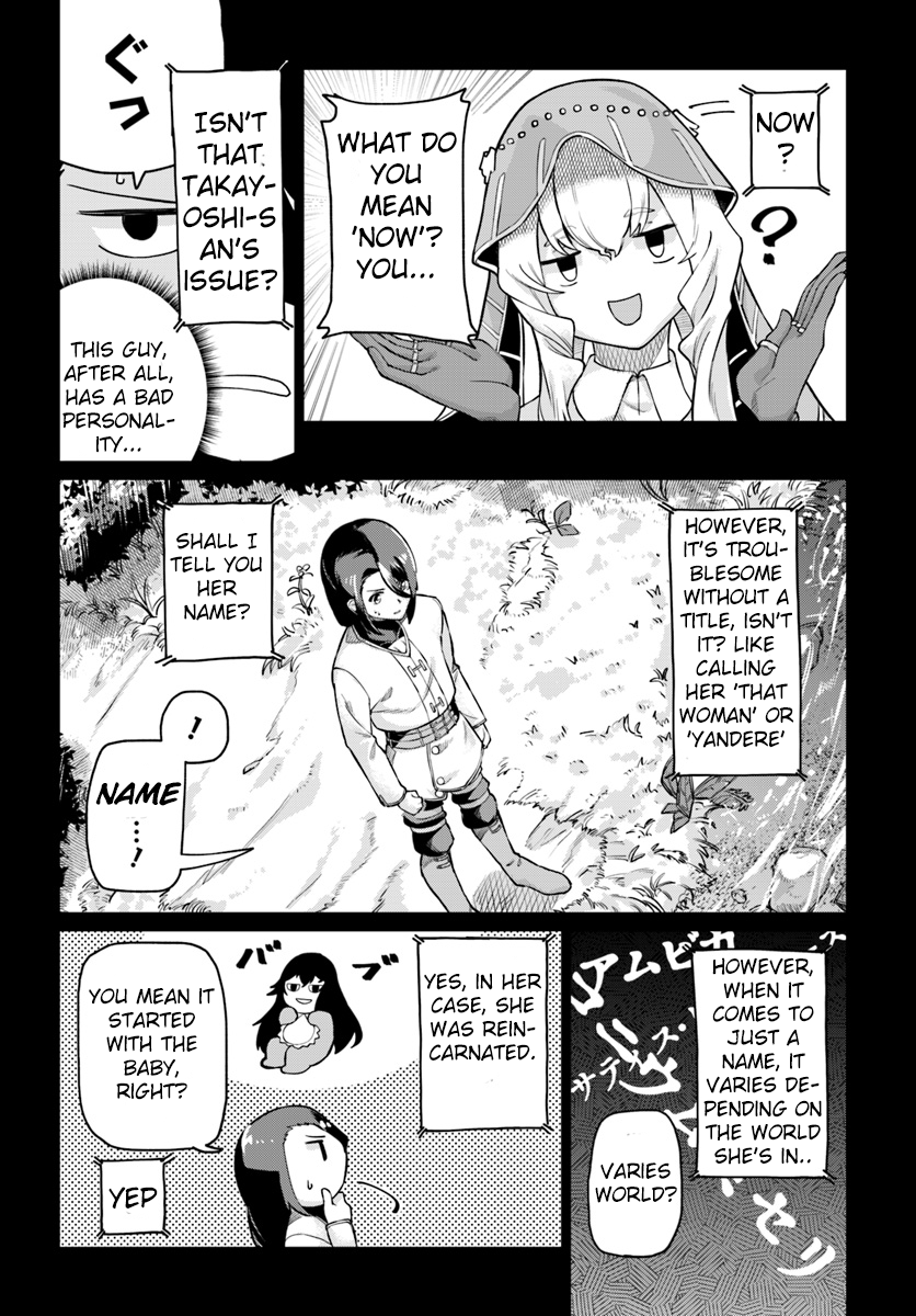 Boku to Kanojo no Meguru Isekai Elves Village 第25页