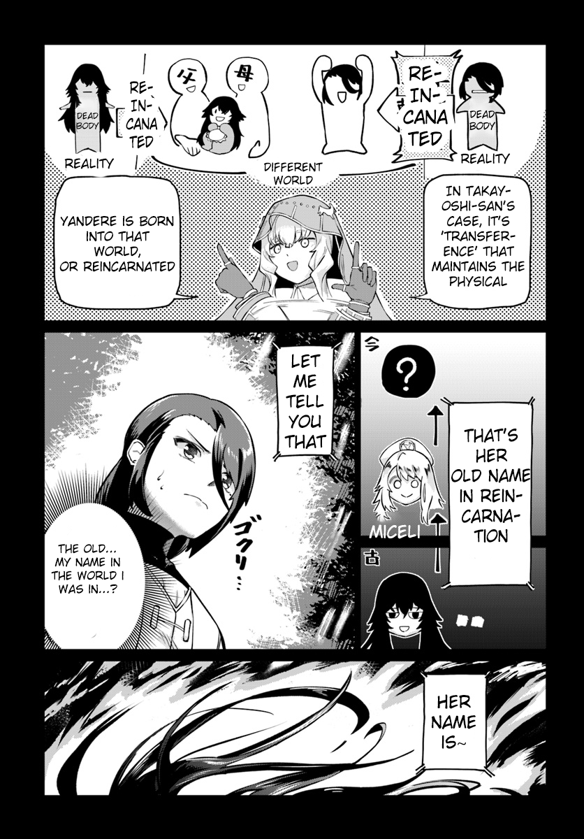 Boku to Kanojo no Meguru Isekai Elves Village 第26页