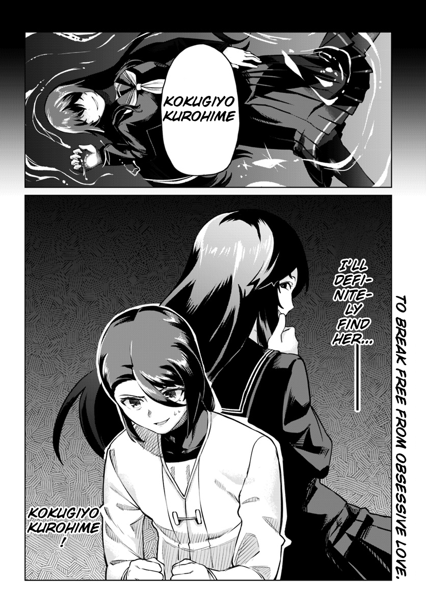Boku to Kanojo no Meguru Isekai Elves Village 第27页