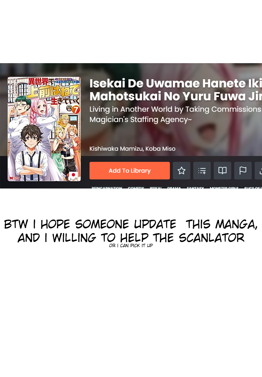 Boku to Kanojo no Meguru Isekai Elves Village 第30页