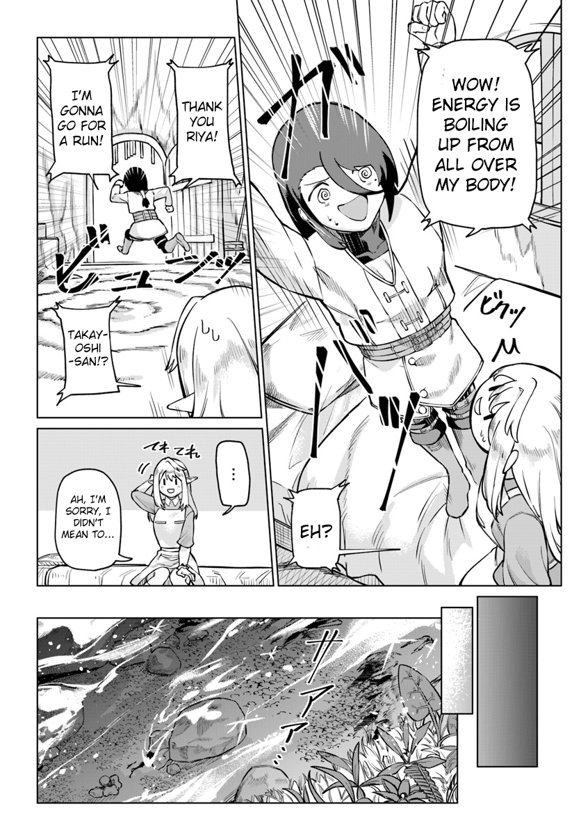 Boku to Kanojo no Meguru Isekai Elves Village 第7页