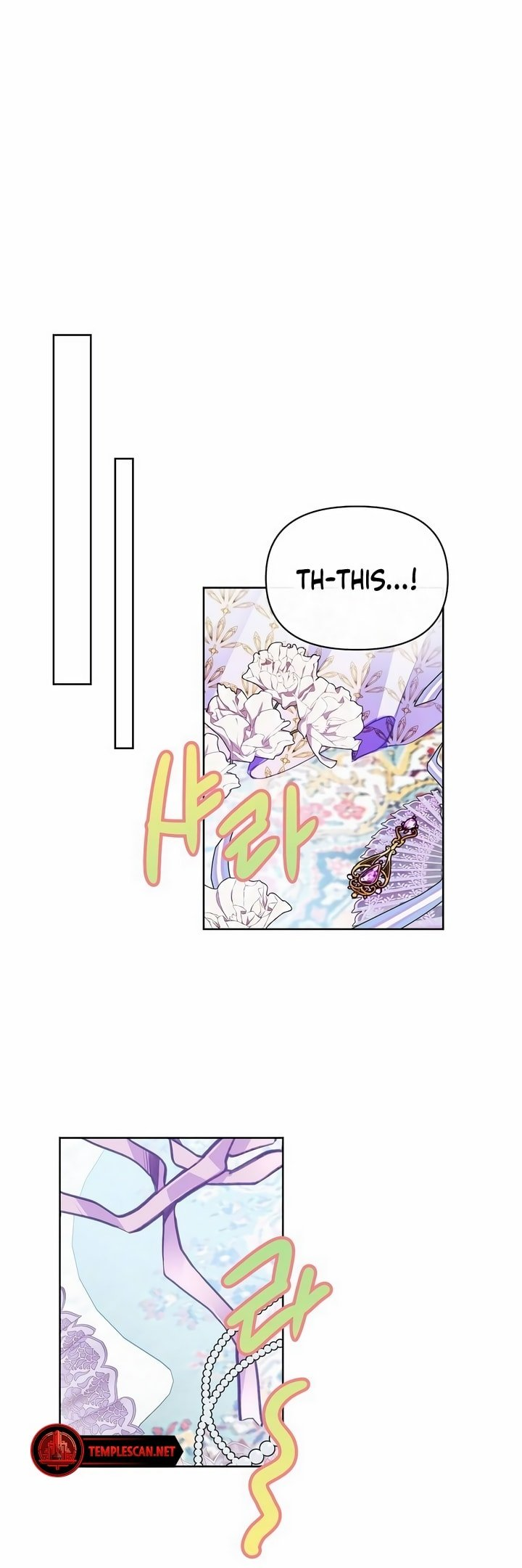 Looking for My One-Night Villainess Ch. 5 第8页
