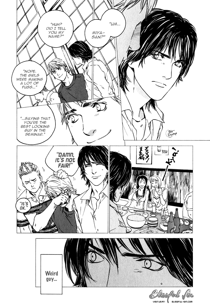 Uminari Vol. 1 Ch. 2 第12页
