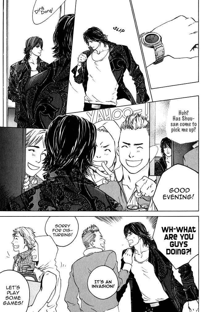 Uminari Vol. 1 Ch. 2 第13页